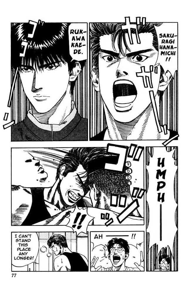Slam Dunk, Chapter 183 image 11